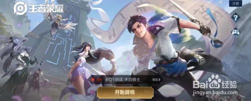 王者荣耀如何一键收取所有可以领取的战令奖励?