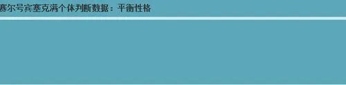 赛尔号宾克