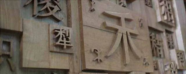 感冒通打一成语 感冒通打一成语是什么