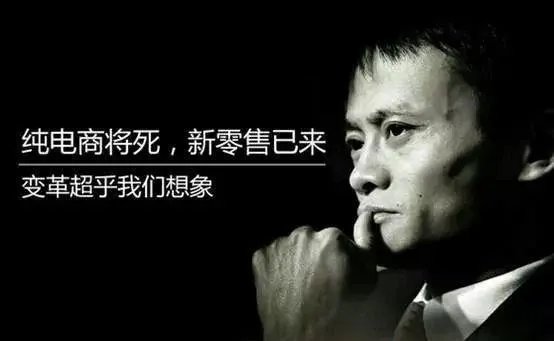 高鑫零售 战略规划