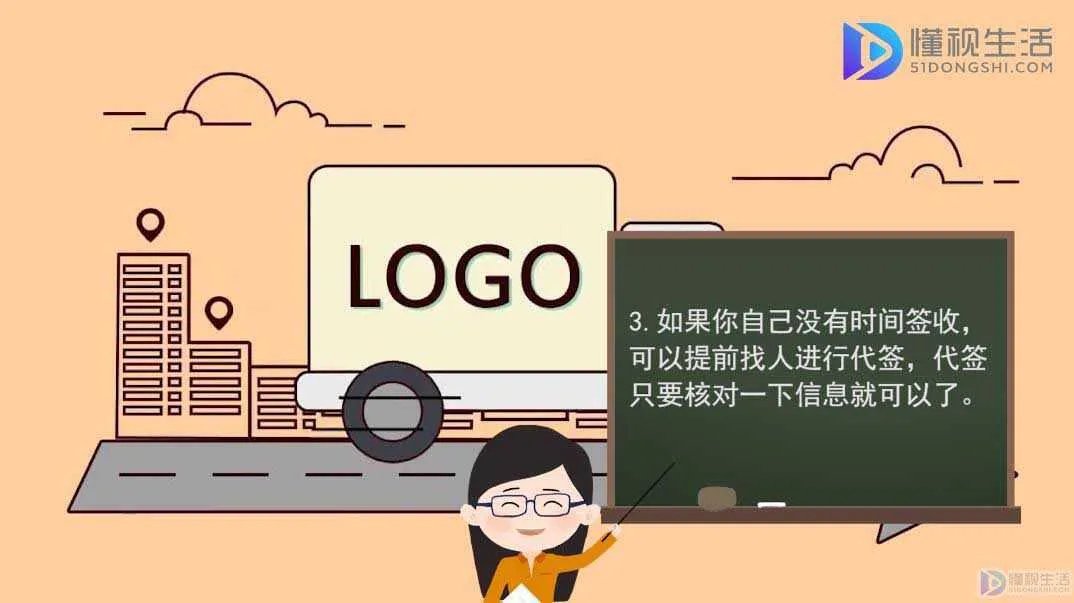 快递到了不去取会怎样