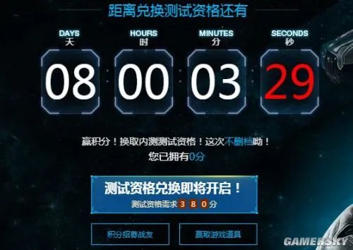 星际战甲激活码怎么领 激活码领取教程指南