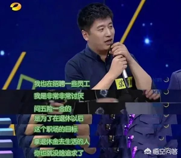 如何看待张雪峰被要求道歉?