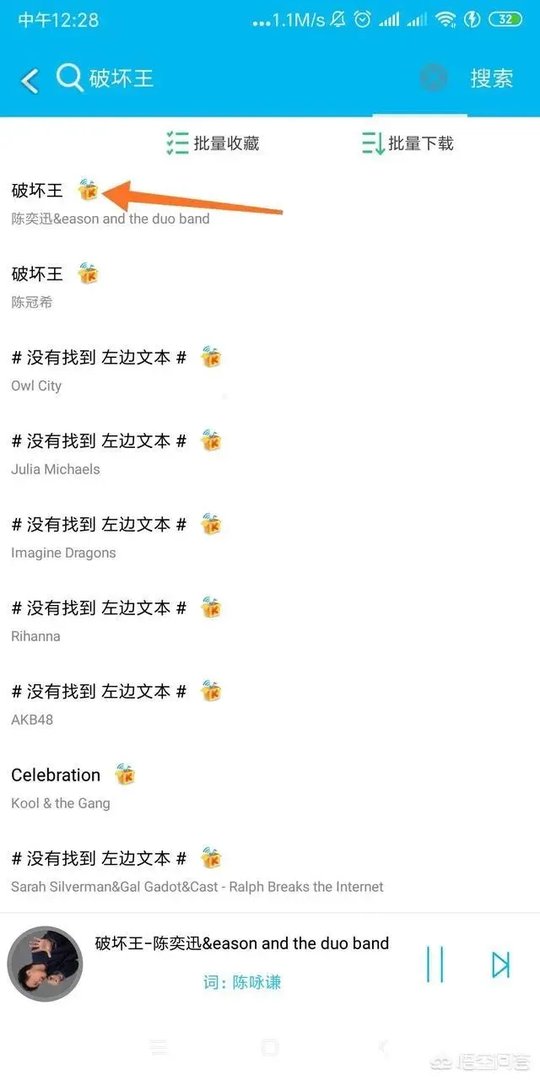 听歌app哪个好?