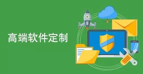 想要做软件开发,自己做好还是外包比较合适?