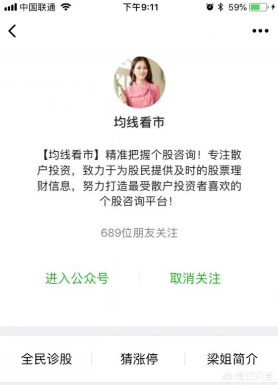 中天金融(000540)重组成功后复牌股价预计能到多少?