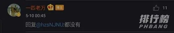 魅族17s什么时候出来_魅族17s发布