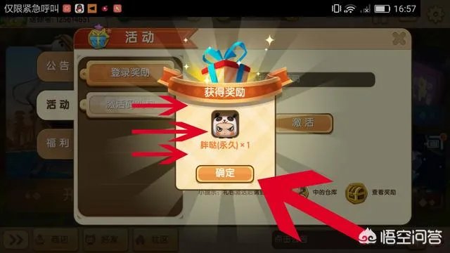 迷你世界什么时候下架?