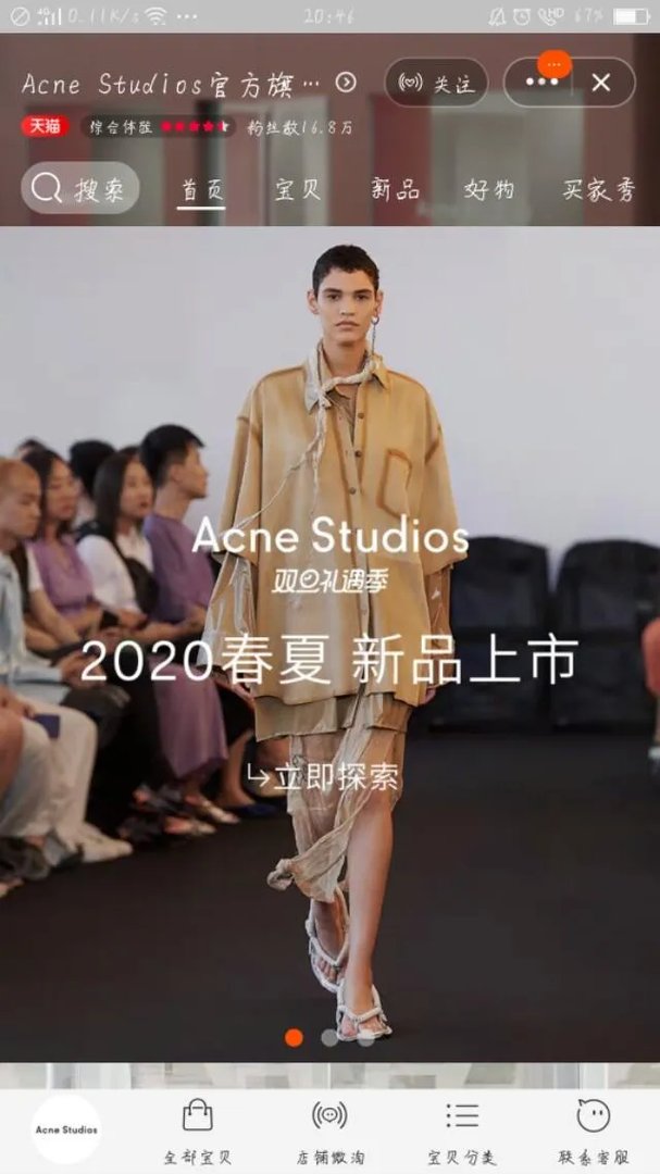 有哪些设计简单上身有气质的女装品牌?