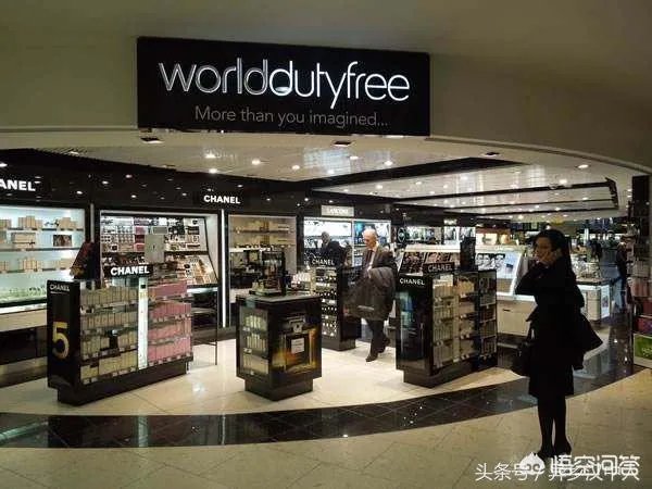 英国希思罗机场免税店对中国消费者价格歧视,你怎么看?