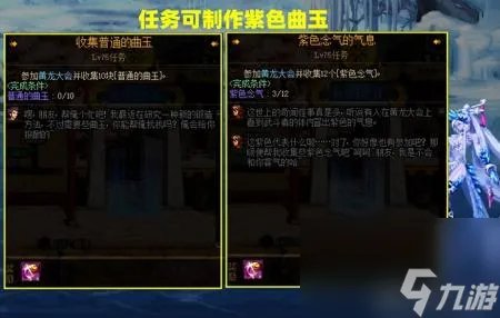 dnf曲玉有什么用 DNF拍卖行称号属强宝珠解析
