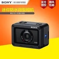 索尼RX100 IV M4 4K拍摄 黑卡 京东4428元