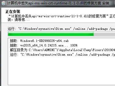 但是为什么,连VC2005运行库都安装不起?