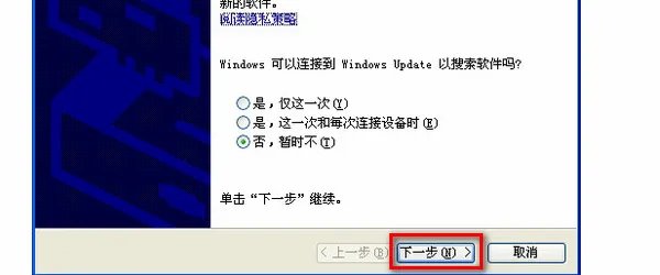 硬盘驱动