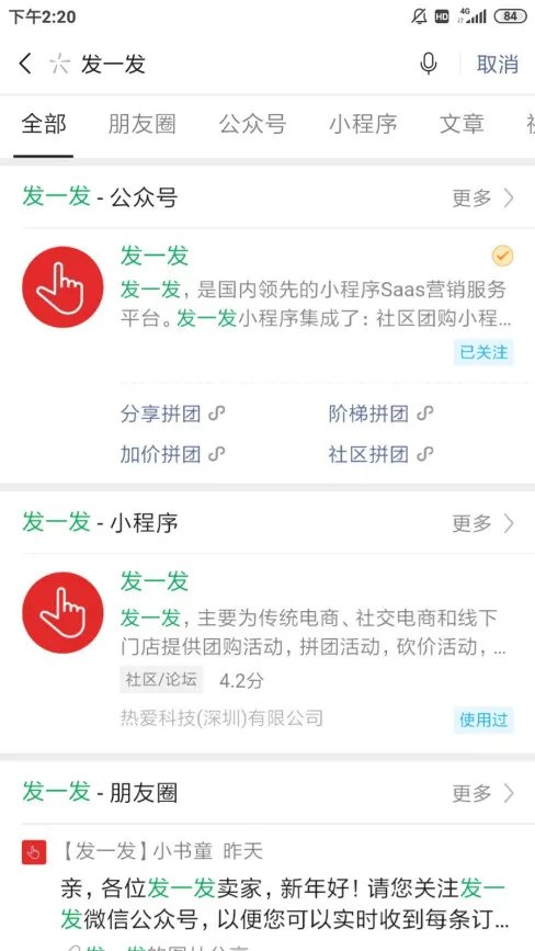 培训课程怎么团购?