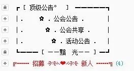 YY这个软件怎么用？什么是频道？看了怎么乱七八糟的！？