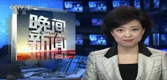 中央一套电视台节目表查询