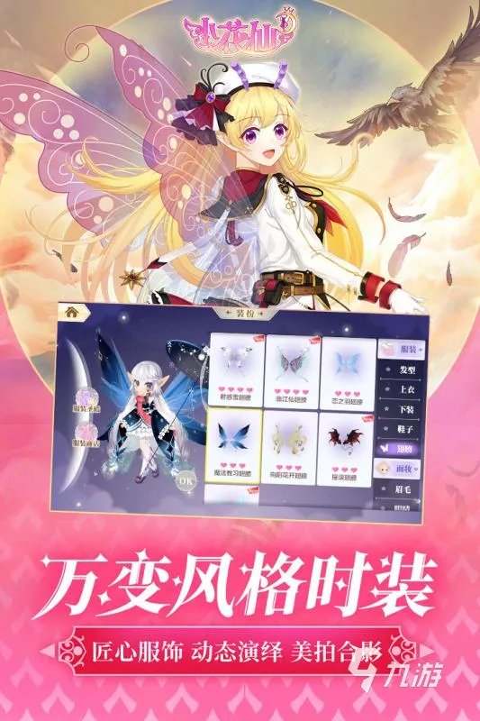 网页游戏排行榜前十名2021 好玩的手机网页游戏推荐