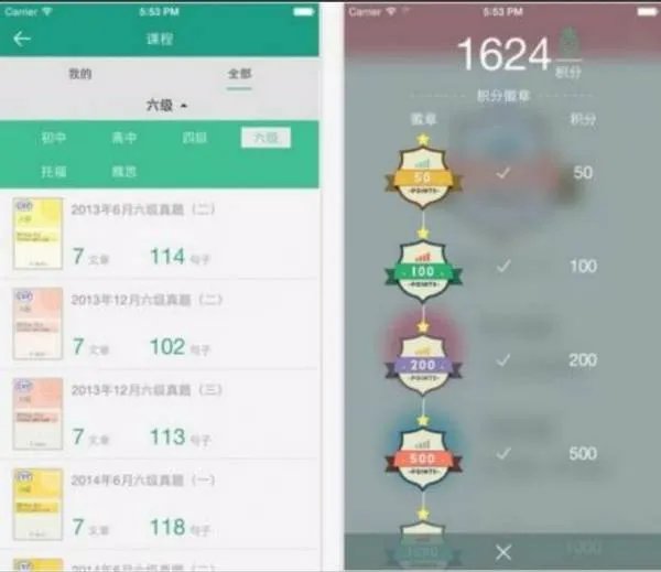 扇贝听力有用吗?