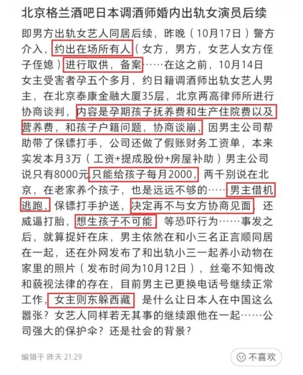 王梓芠的演员之路在经过这个“小三事件”之后是不是彻底断绝了?