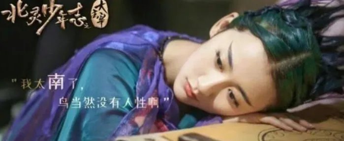 《大主宰》九幽是谁?她最后结局如何?