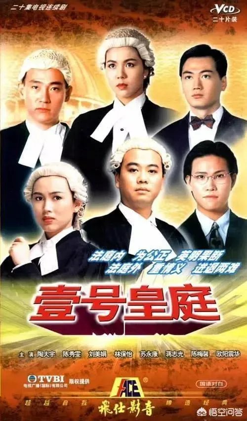 十大TVB经典电视剧是哪些啊?