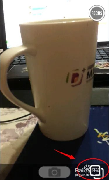 妖精眼镜怎么玩 妖精眼镜怎么安装