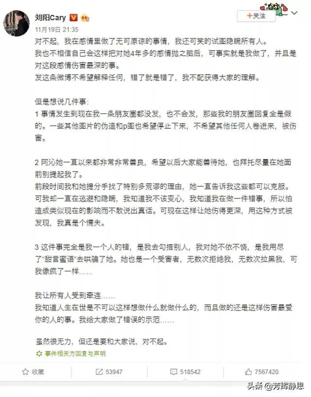 kakakaoo网红阿沁是怎么火起来的?