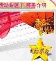 12530 在哪管理彩铃?
