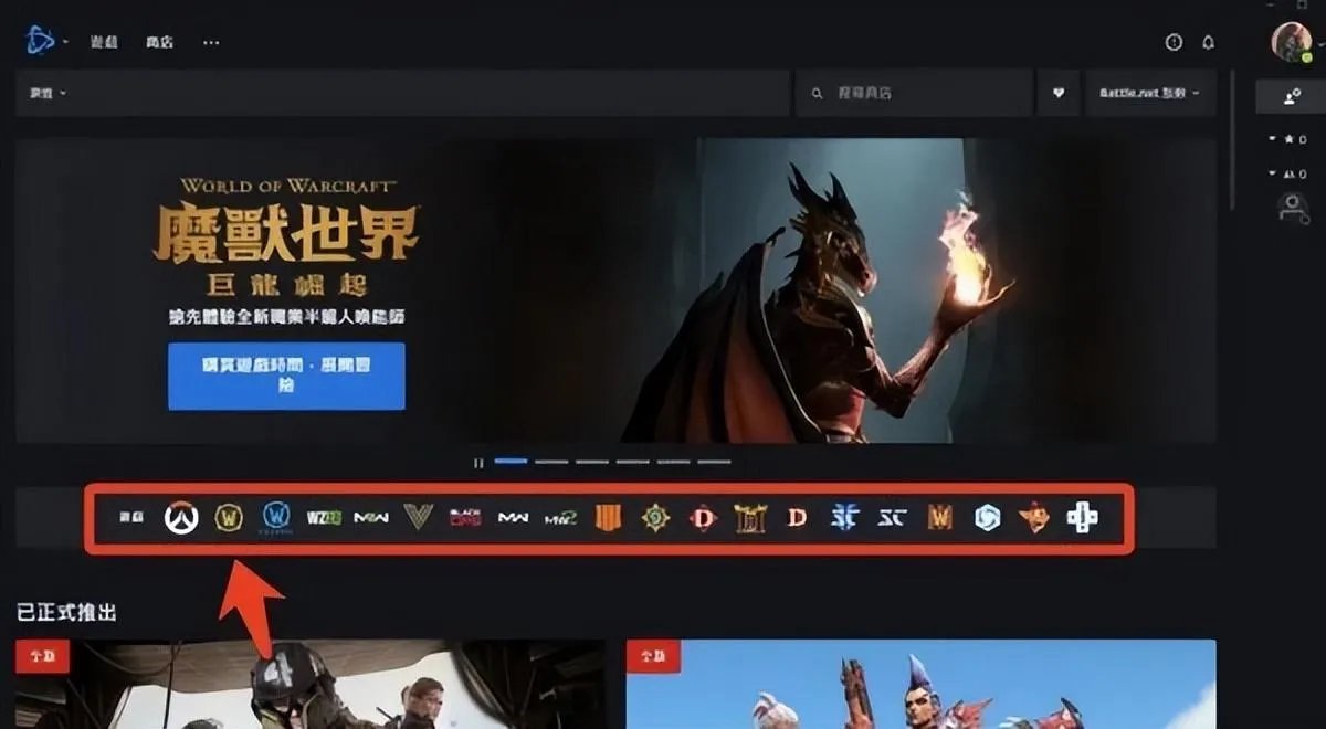国际服战网充值(魔兽世界台服怎么充值)