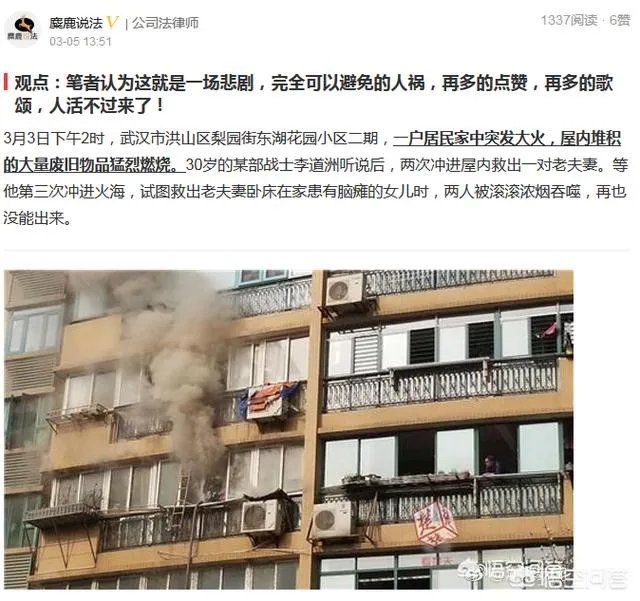 女子攒破烂堆满房间,多部门清理清出一座小山,你如何看这件事?