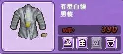 劲舞团yy搭配男女 求名称