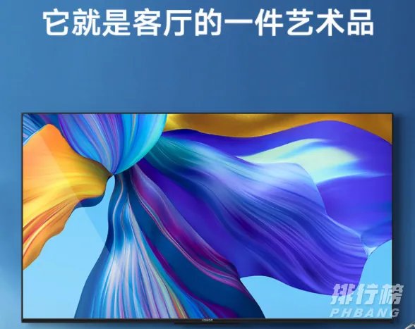 华为智慧屏s75pro和s75区别_华为智慧屏s75pro和s75哪个好