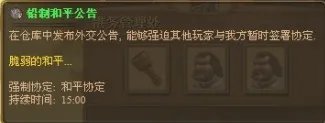 《纪元1404》资料:城市装备
