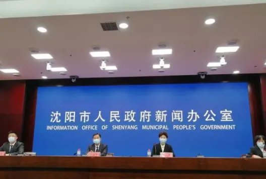 辽宁沈阳疫情最新数据消息如何?