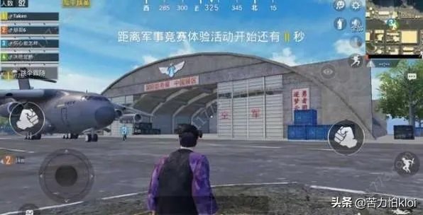 和平精英和绝地求生哪个好玩?