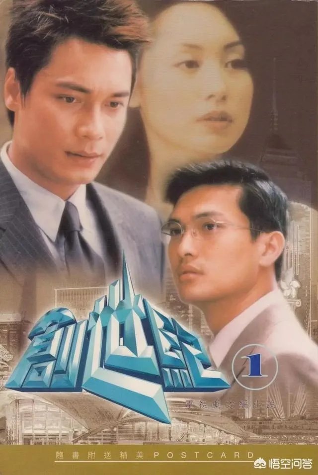 十大TVB经典电视剧是哪些啊?