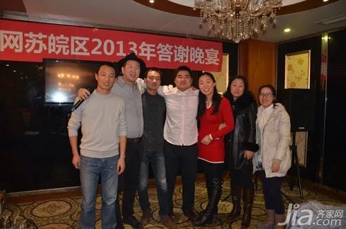 收获进步也收获喜悦 齐家网分站员工风采