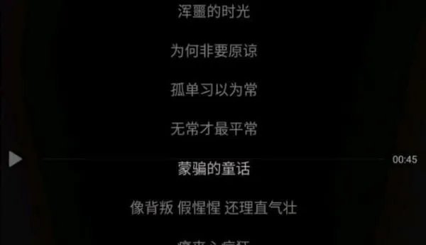 张韶涵新歌《还》正式上线,为什么会有人说这首歌是她对范玮琪的回应?