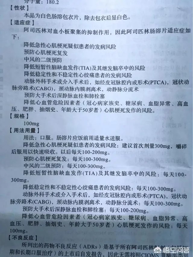 高压150低压100，输完消炎药后高压130低压90，过一星期后血压又高了是怎么回事？该怎么办？