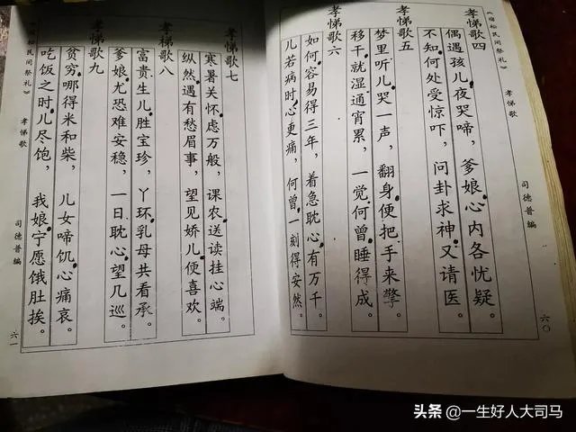 农村人为去世的老人开祭是怎么回事?祭礼有哪些内容?有没有意义?