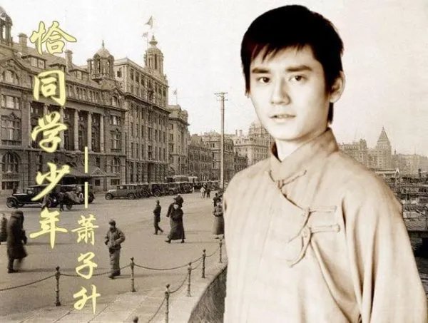 上海戏剧学院出过哪些明星“校草”?