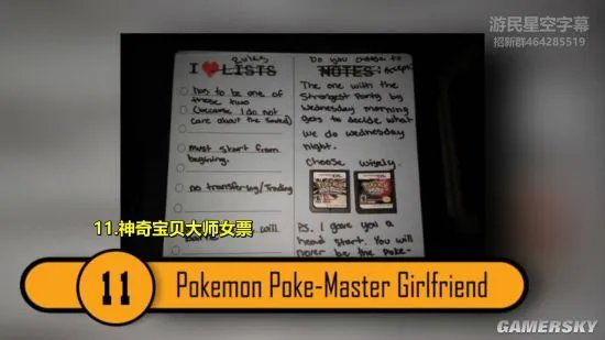 女票是怎样炼成的？盘点史上最好的12个女朋友