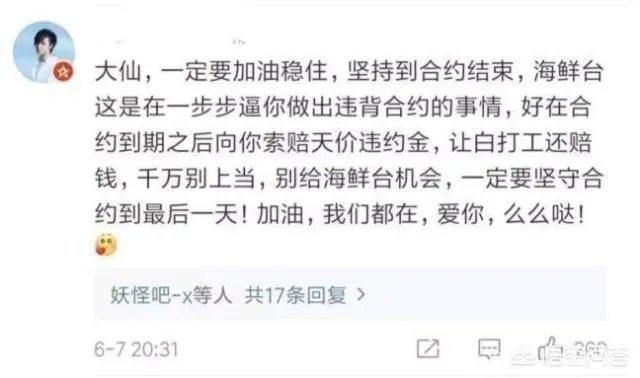 张大仙直播间违规,粉丝直接把斗鱼app刷到了1星您怎么看?