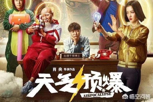 有媒体预测《海王》票房将达20亿,大家觉得怎么样?