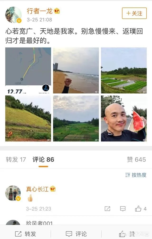 为什么武僧一龙突然隐退啦,怎么看待他今年6月的复出?