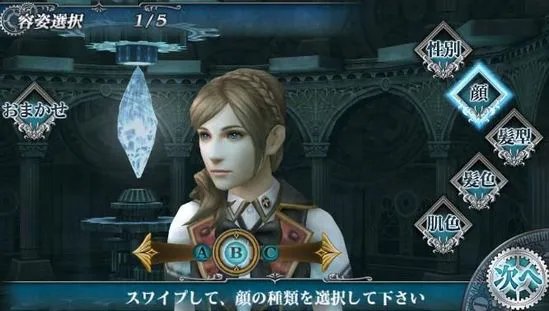 沿袭经典魔法觉醒《最终幻想Agito》评测