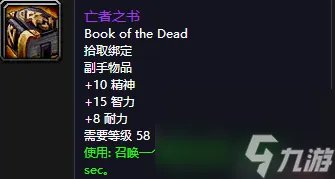魔兽世界弗雷斯特恩在哪 斯坦索姆正门副本背景和掉落装备介绍 必看