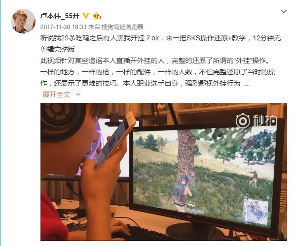 若风登顶亚服第一引网友热议:等于自爆!