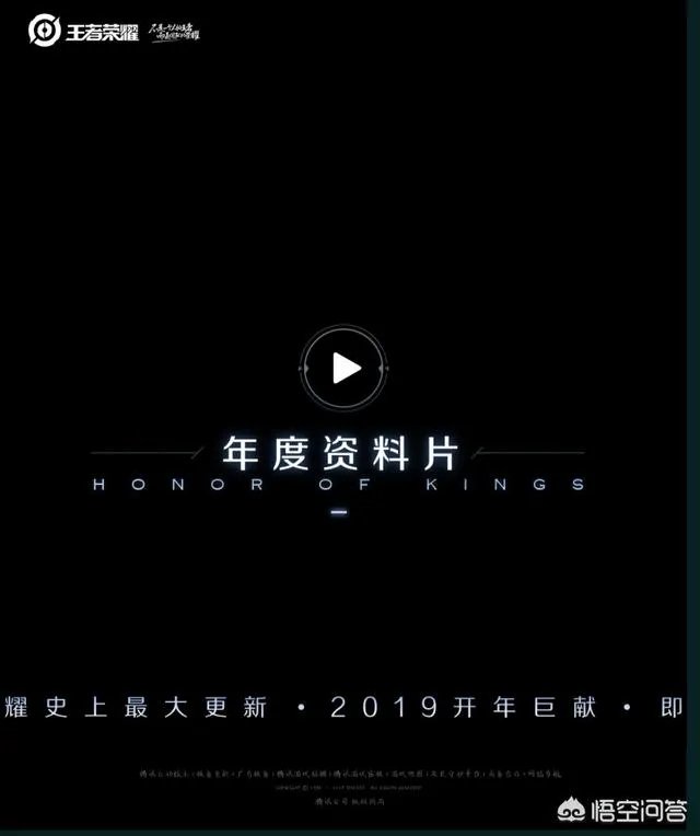 《王者荣耀》体验服一般隔多长时间开放一次，可以从哪里得知消息？